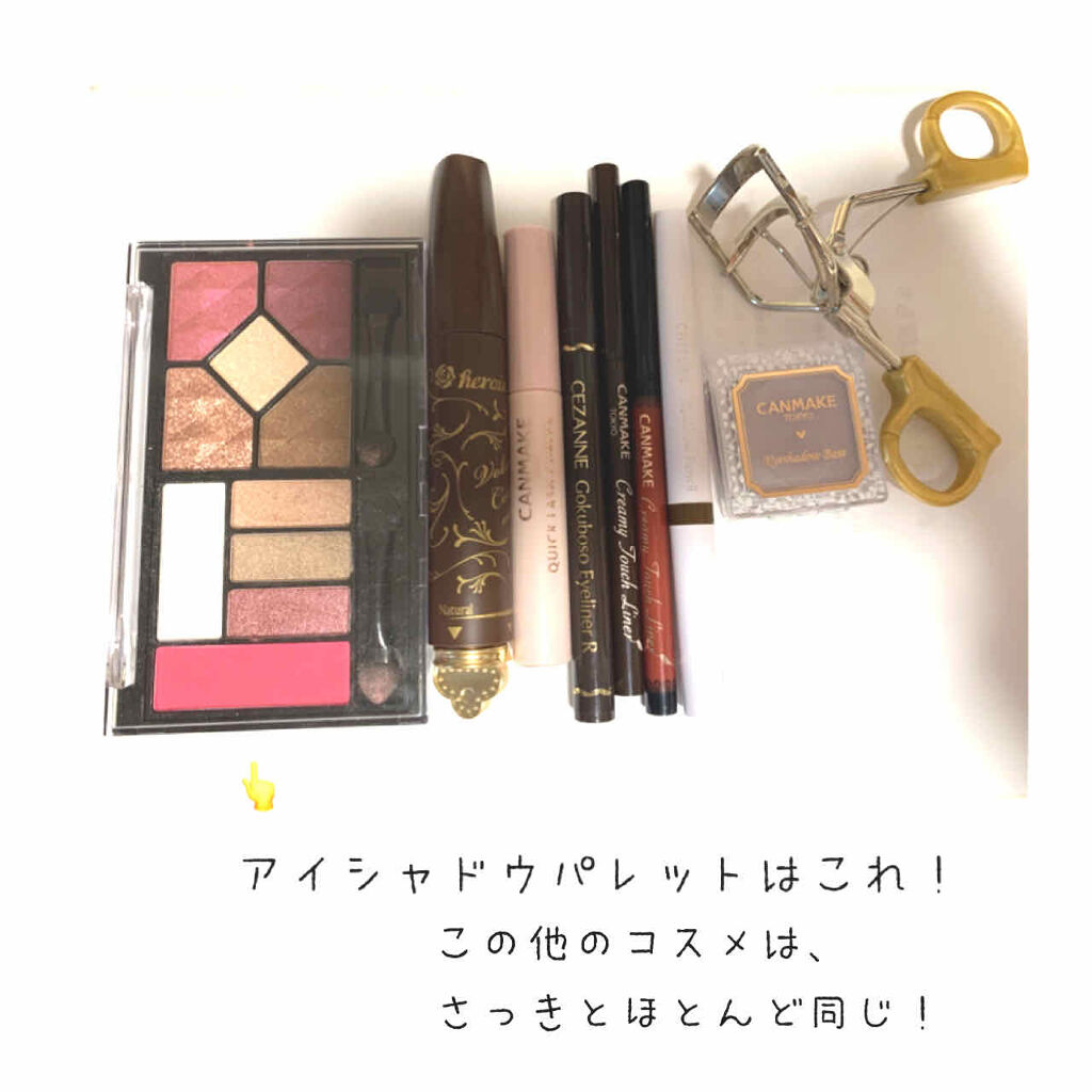 10色マルチカラーパレット/ビューティーワールド/アイシャドウパレットを使ったクチコミ（3枚目）