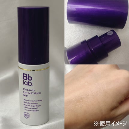 水溶性プラセンタエキス原液/Bb lab./美容液を使ったクチコミ(4枚目)
