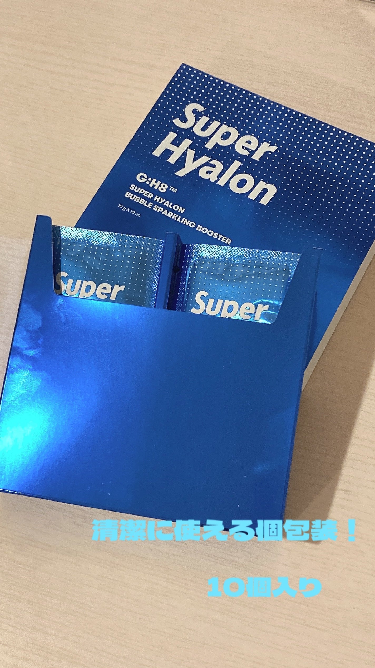 スーパーヒアルロン バブルスパークリングブースター/VT/洗い流すパック・マスクを使ったクチコミ(3枚目)