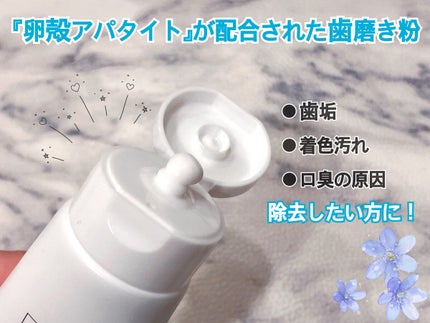 を使ったクチコミ(2枚目)