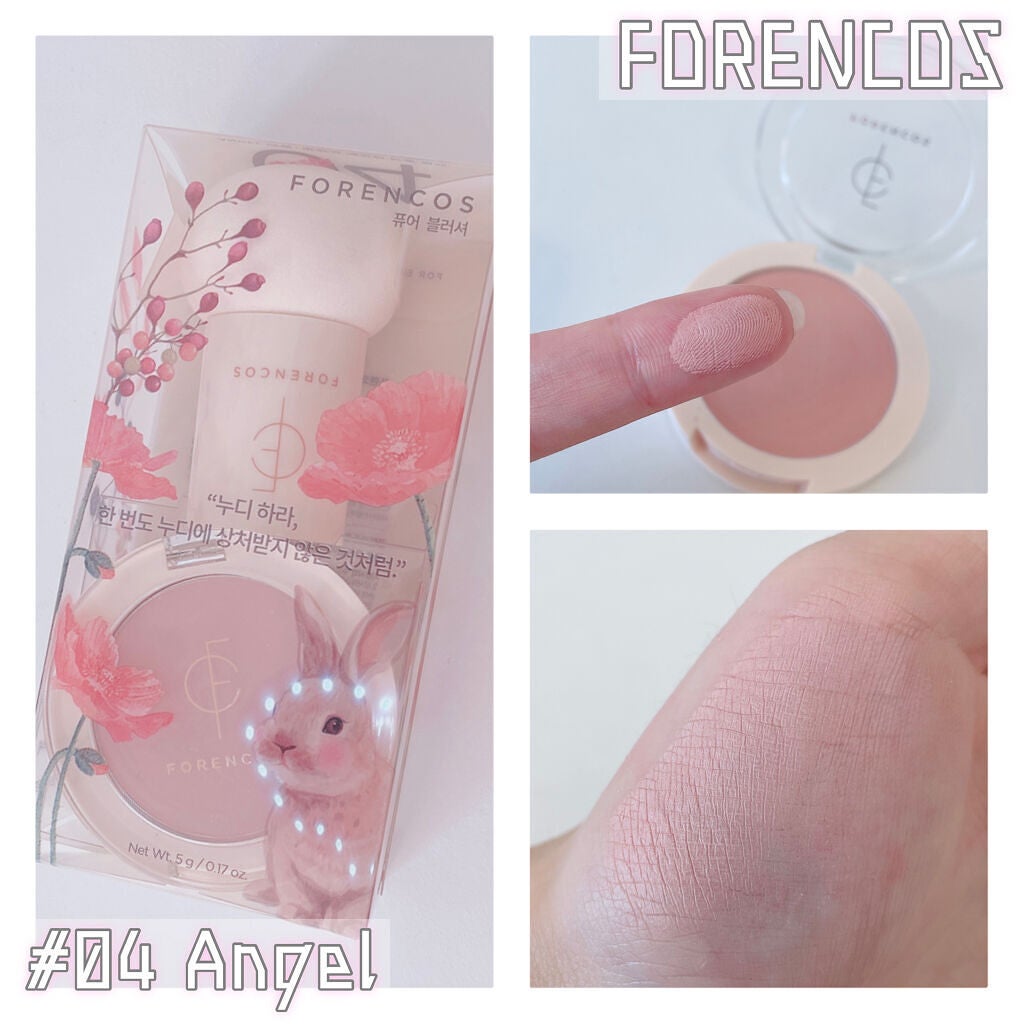 ピュアブラッシャー パフ付き/フォレンコス/パウダーチークを使ったクチコミ(1枚目)