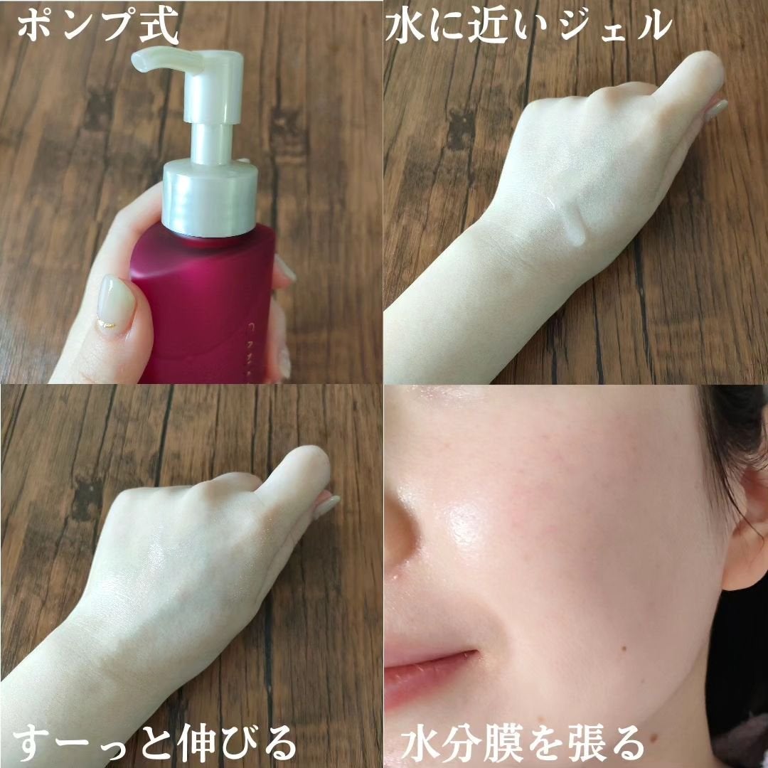 カナデル ジュレローション/CANADEL/化粧水を使ったクチコミ(3枚目)