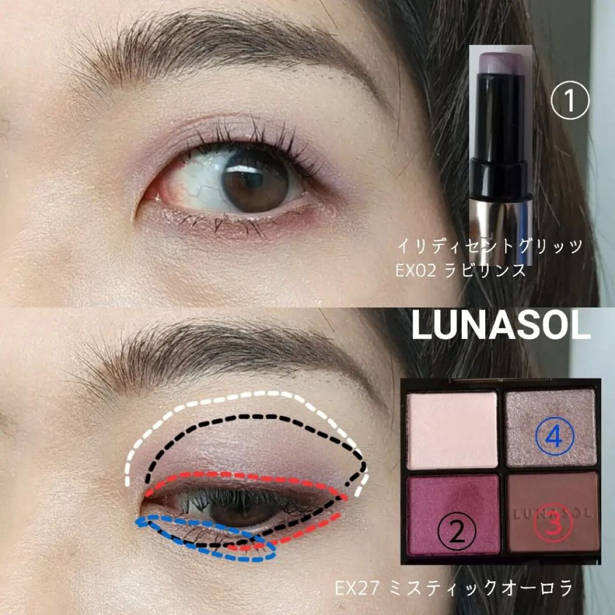  イリディセントグリッツ  EX02 Labyrinth/LUNASOL/スティックハイライトを使ったクチコミ（3枚目）