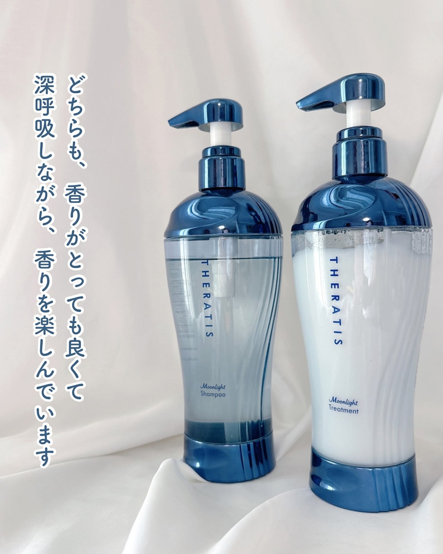 セラティス ムーンライトスリーク シャンプー / ヘアトリートメント/THERATIS/市販シャンプーを使ったクチコミ(5枚目)