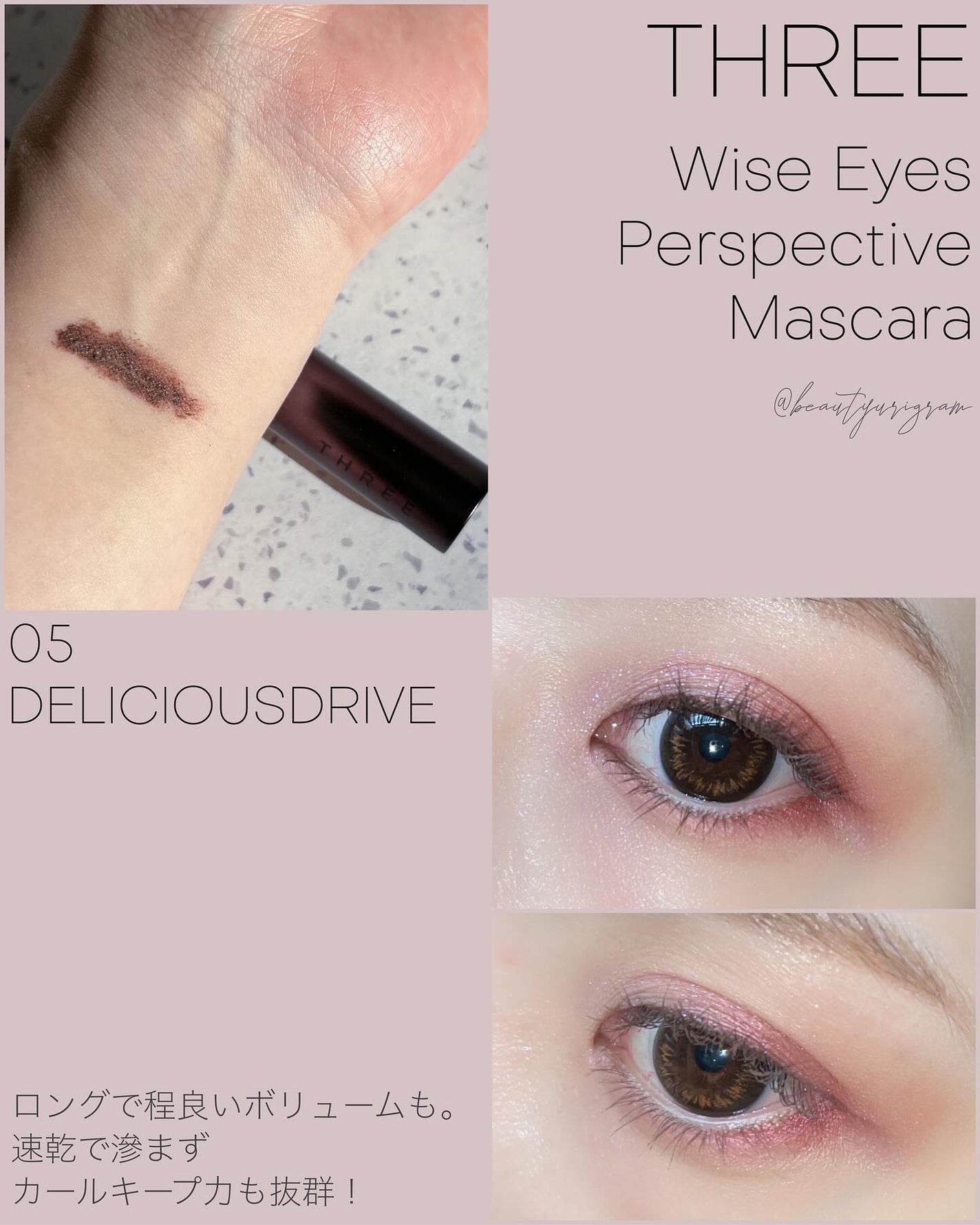 ワイズアイズパースペクティヴ マスカラ/THREE/マスカラを使ったクチコミ(2枚目)