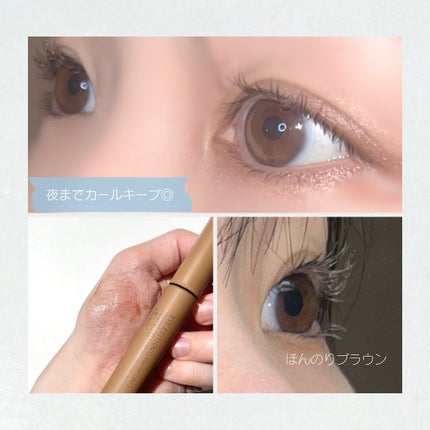 エテュセ アイエディション(ラッシュトップコート) 02 ラスターブラウン/ettusais/マスカラトップコートの画像