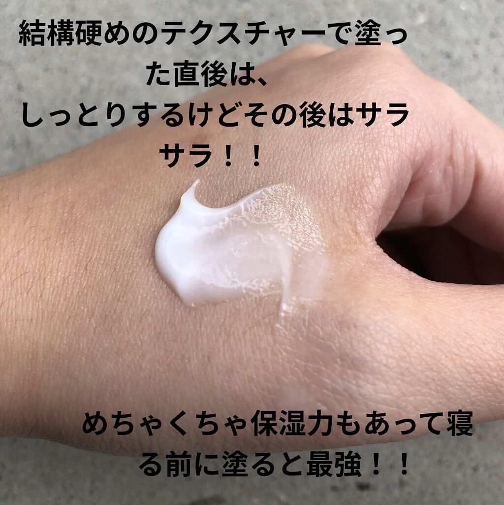 ザーネクリーム/ザーネ/ボディクリームを使ったクチコミ（2枚目）