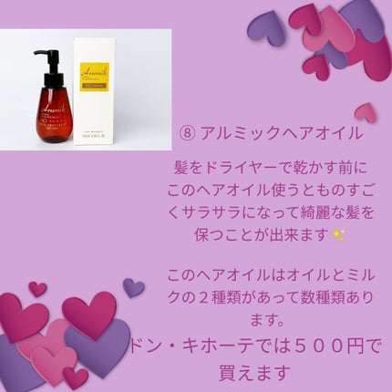 ハトムギ化粧水(ナチュリエ スキンコンディショナー R )/ナチュリエ/化粧水を使ったクチコミ(9枚目)