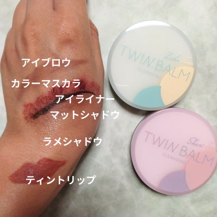 ツインバーム ザクとろ/ISEHAN Lab./クレンジングバームを使ったクチコミ(9枚目)