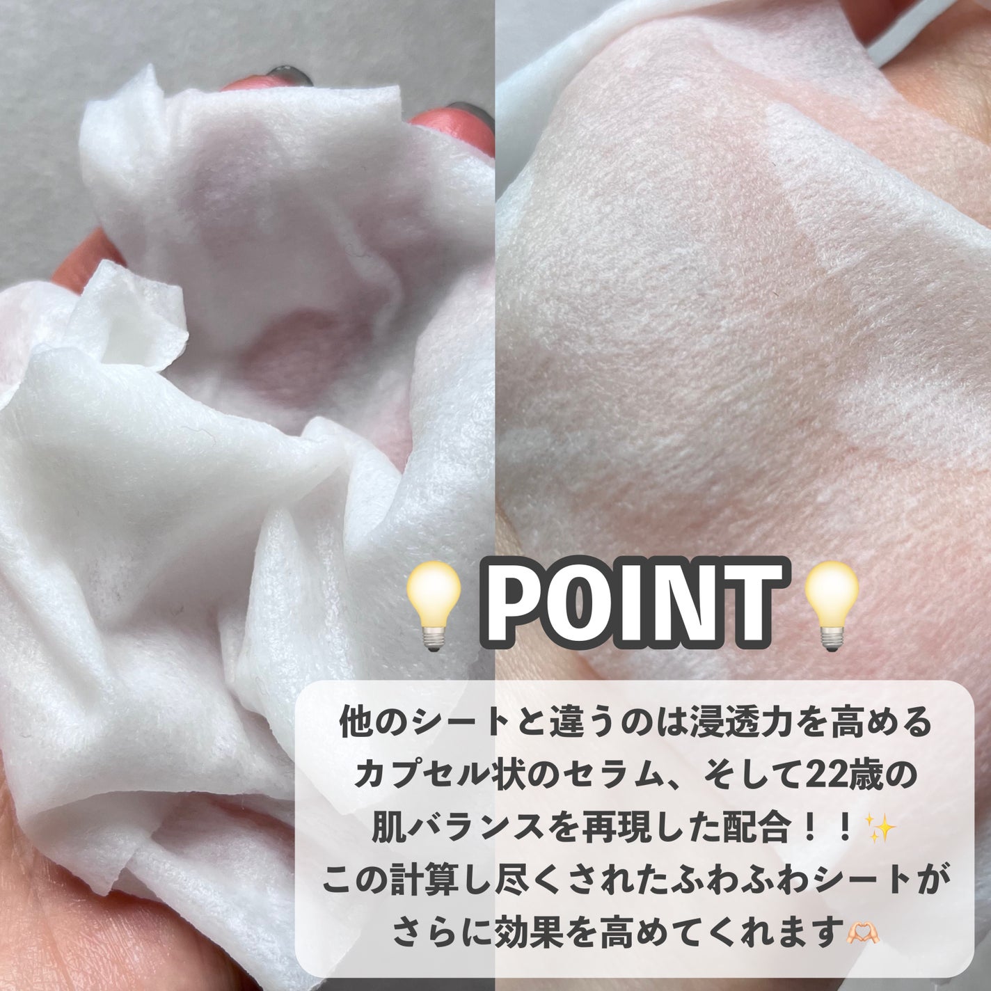 ルルルンプレシャス WHITE(光彩スイッチ)/ルルルン/シートマスク・パックを使ったクチコミ(3枚目)