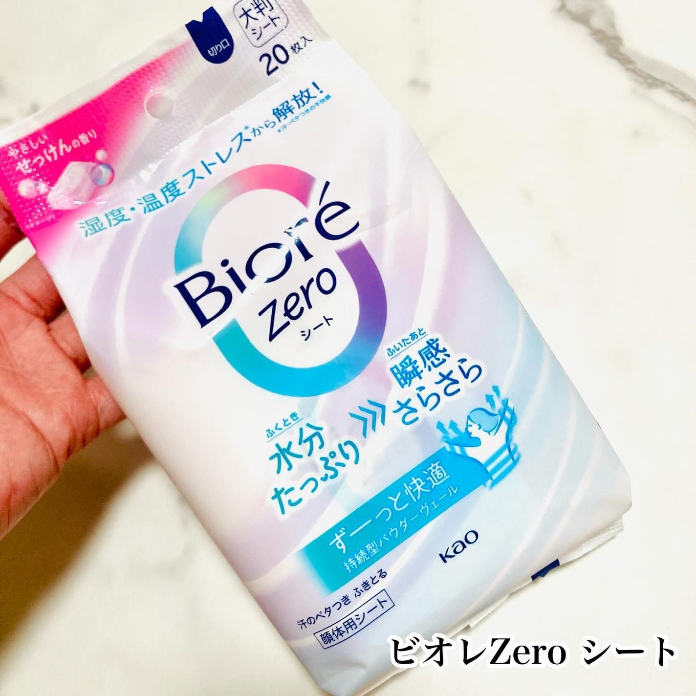 ビオレZero お風呂で使う汗ケアローション 無香性/ビオレ/ボディローションを使ったクチコミ(4枚目)