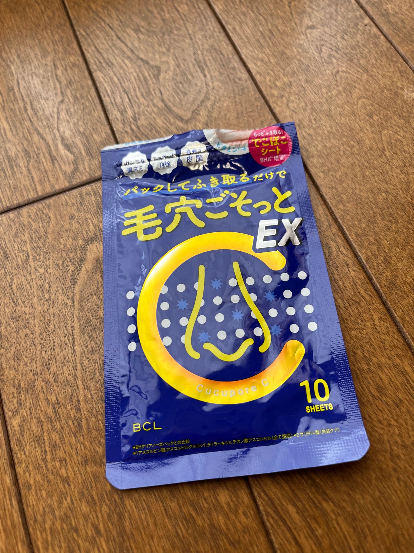 BHクリアノーズパック EX/CucuporeC/シートマスク・パックを使ったクチコミ(1枚目)