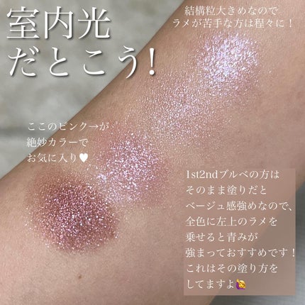 ベージュトーンアイシャドウ/CEZANNE/アイシャドウパレットを使ったクチコミ(4枚目)