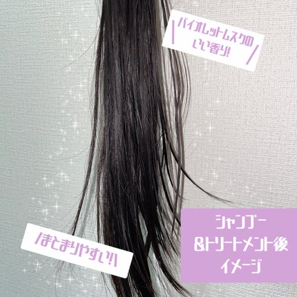 OR スパ・シャンプー/ヘアトリートメント シルキーナイトリペア/Off&Relax/市販シャンプーを使ったクチコミ(4枚目)