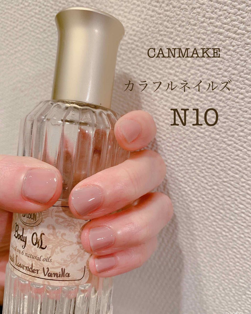 カラフルネイルズ/キャンメイク/マニキュアを使ったクチコミ（1枚目）