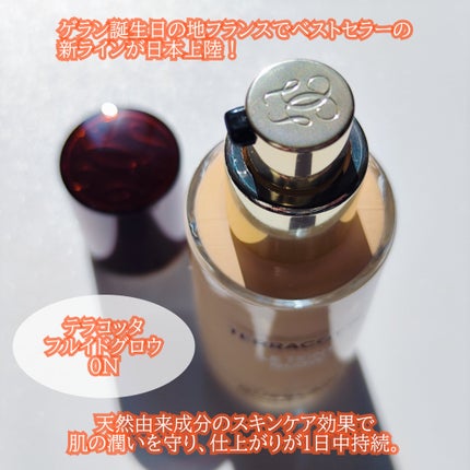 テラコッタ フルイド グロウ/GUERLAIN/リキッドファンデーションを使ったクチコミ(2枚目)