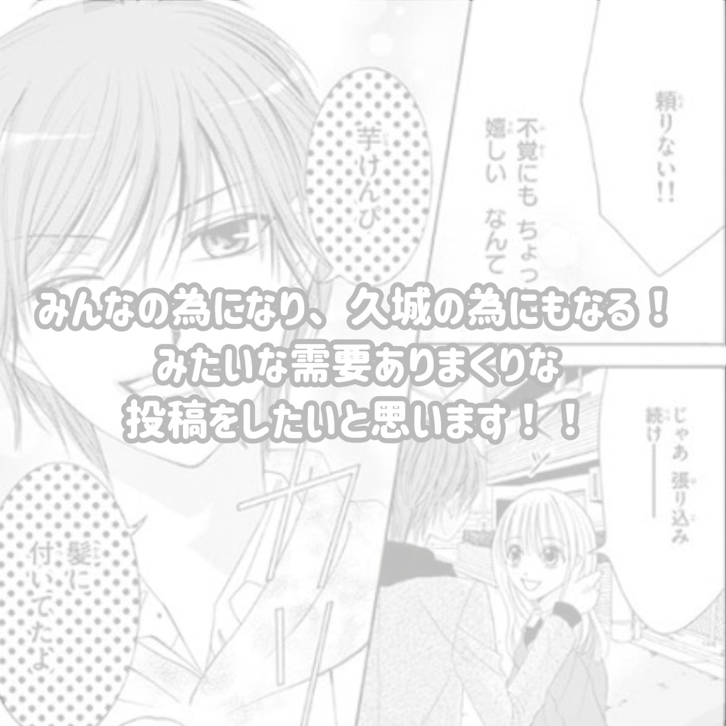 久城 on LIPS 「<垢抜けたい子集合!!>・垢抜け教科書・ぷらすあるふぁ⋆˳˙..」(7枚目)