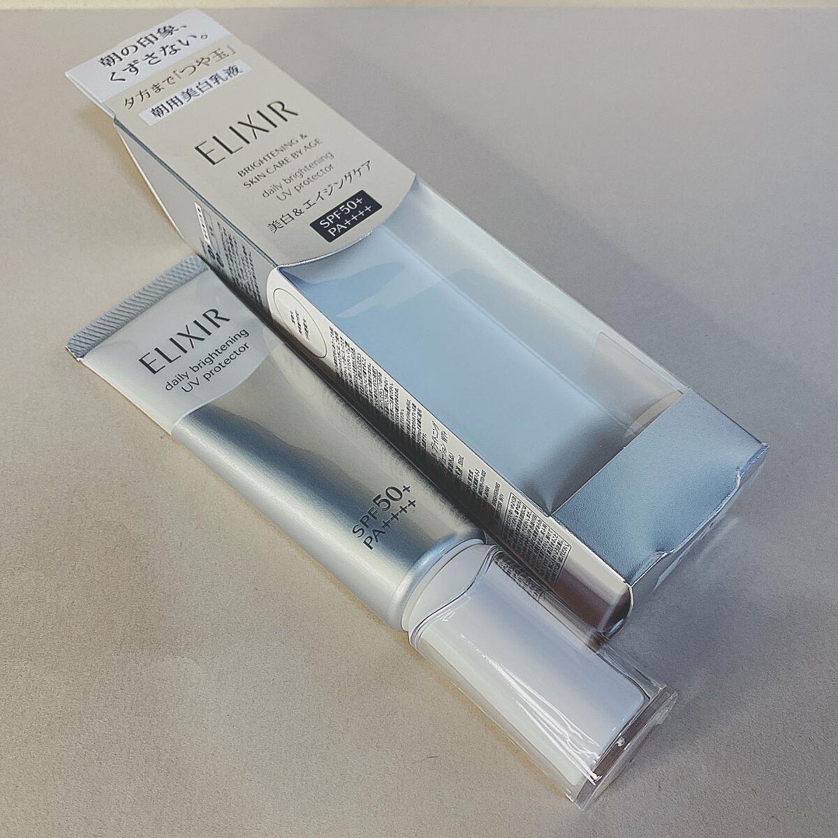 ブライトニング デーケアレボリューション WT+/エリクシール/乳液を使ったクチコミ(2枚目)