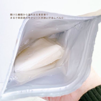 ダーマレーザースーパーVC100マスク/クオリティファースト/シートマスク・パックを使ったクチコミ(3枚目)