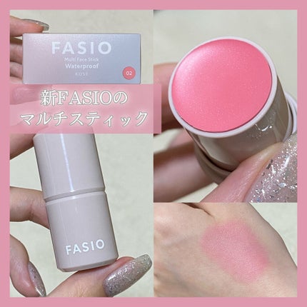 マルチフェイス スティック/FASIO/ジェル・クリームチークを使ったクチコミ(1枚目)