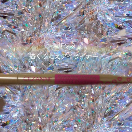 描くふたえアイライナー/CEZANNE/リキッドアイライナーを使ったクチコミ(1枚目)