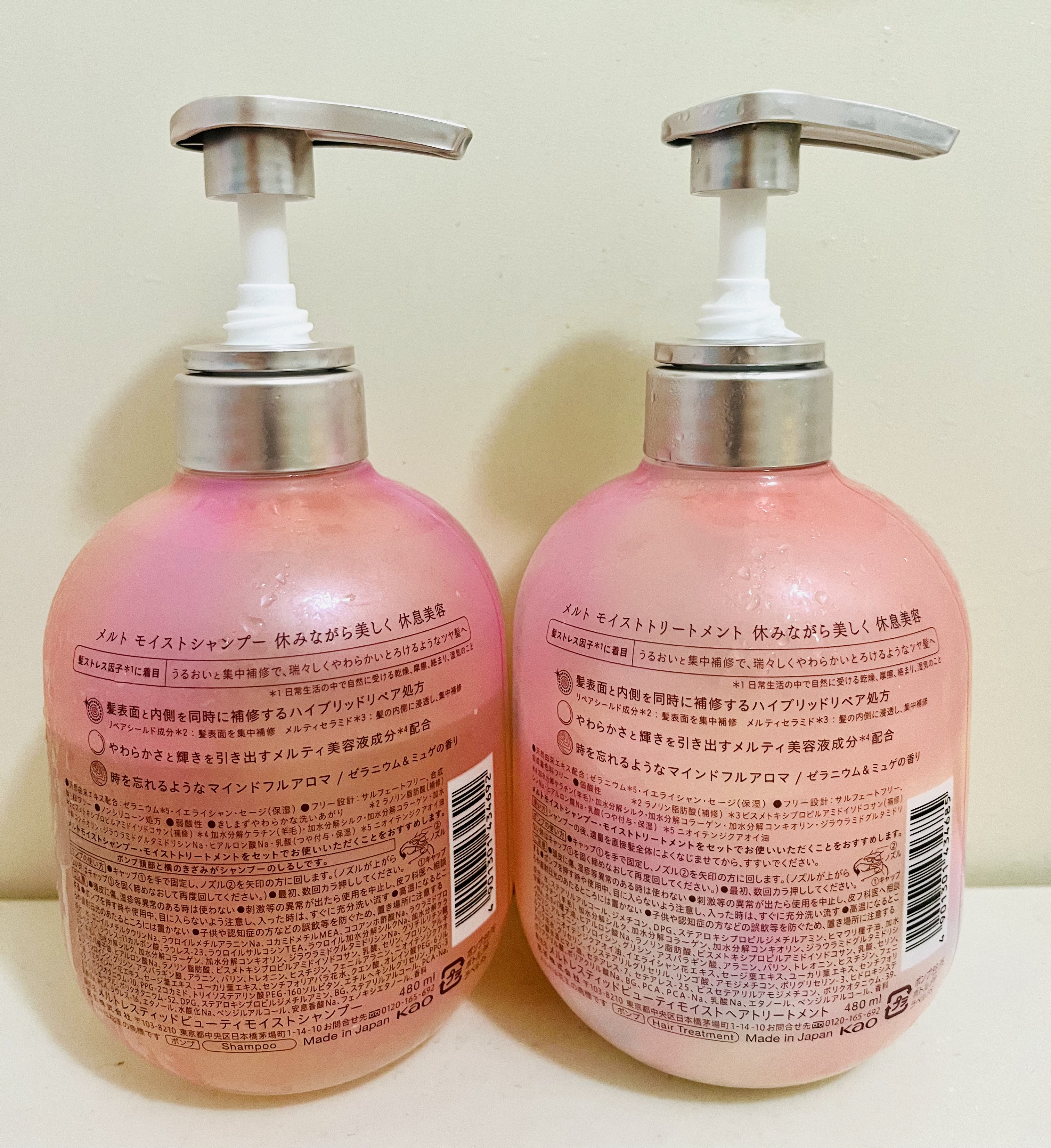 メルト モイストシャンプー／トリートメント/melt/市販シャンプーを使ったクチコミ（3枚目）
