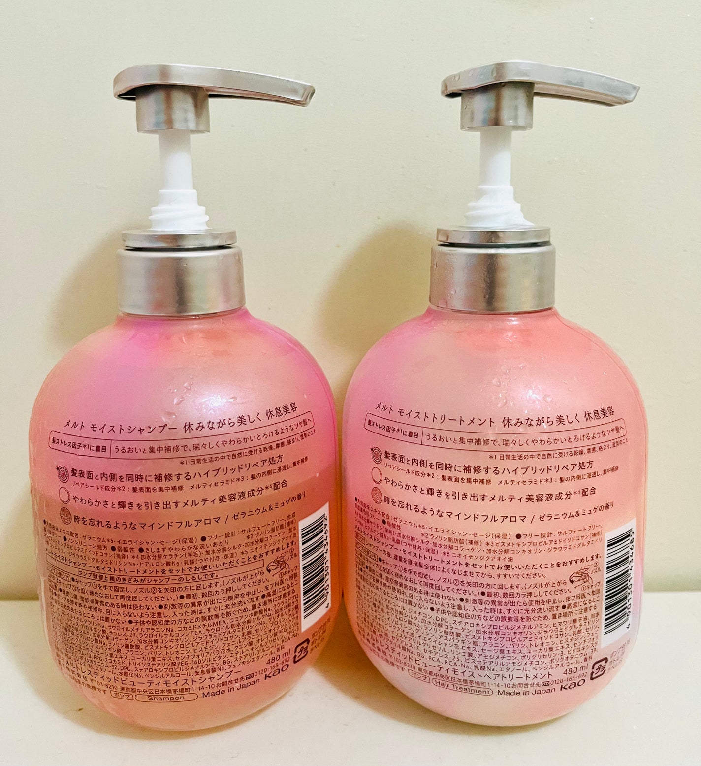 ã¡ã«ã ã¢ã€ã¹ãã·ã£ã³ããŒïŒããªãŒãã¡ã³ã/melt/åžè²©ã·ã£ã³ããŒã䜿ã£ãã¯ãã³ãïŒ3æç®ïŒ