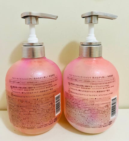 ã¡ã«ã ã¢ã€ã¹ãã·ã£ã³ããŒïŒããªãŒãã¡ã³ã/melt/åžè²©ã·ã£ã³ããŒã䜿ã£ãã¯ãã³ãïŒ3æç®ïŒ