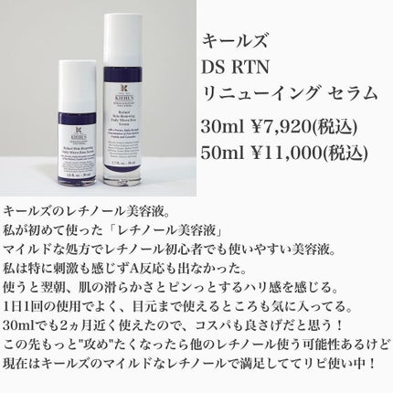 バランシング クレンジング オイル R/THREE/オイルクレンジングを使ったクチコミ(5枚目)