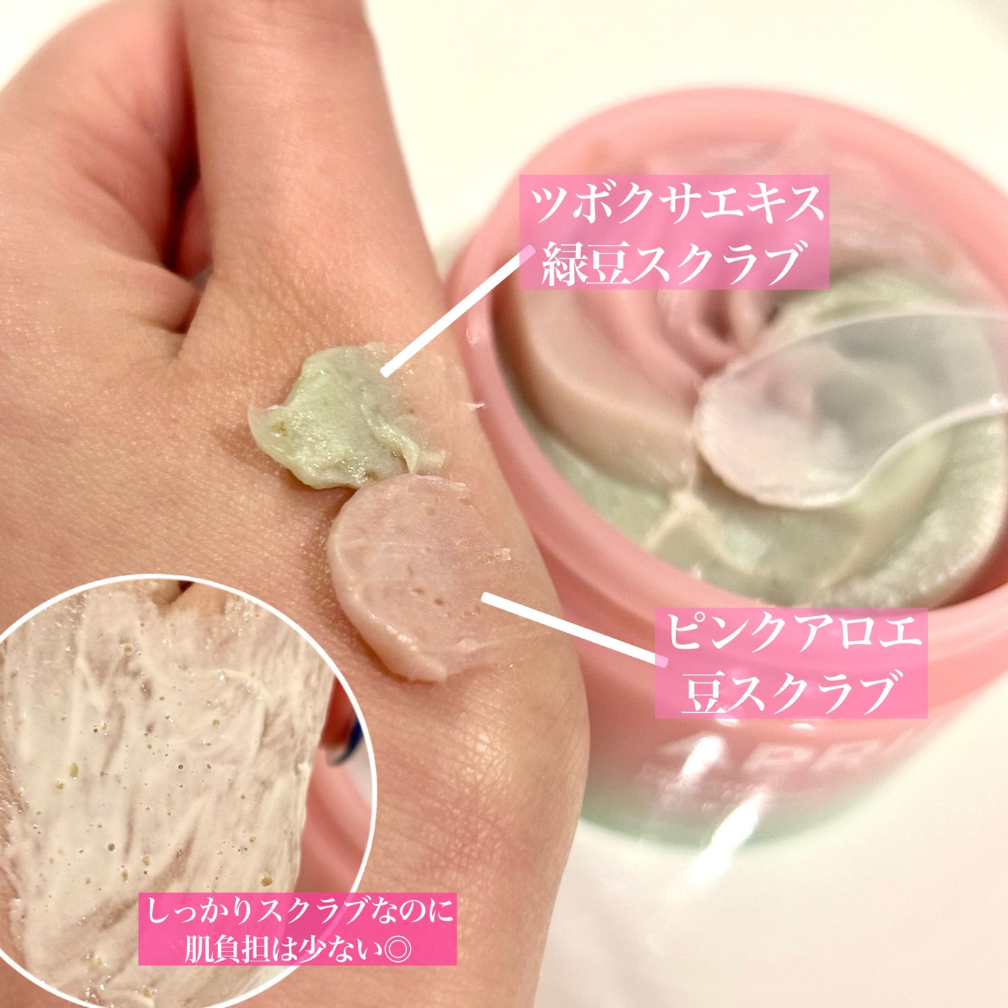 ピンクアロエメレンゲクレンザー/APRILSKIN/その他洗顔料を使ったクチコミ(2枚目)