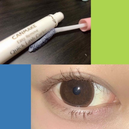 クイックラッシュカーラーER/キャンメイク/マスカラ下地を使ったクチコミ(1枚目)