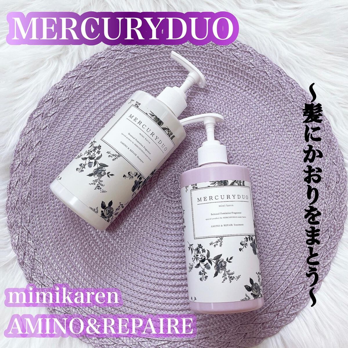 シャンプー&トリートメント/R&/市販シャンプーを使ったクチコミ(1枚目)