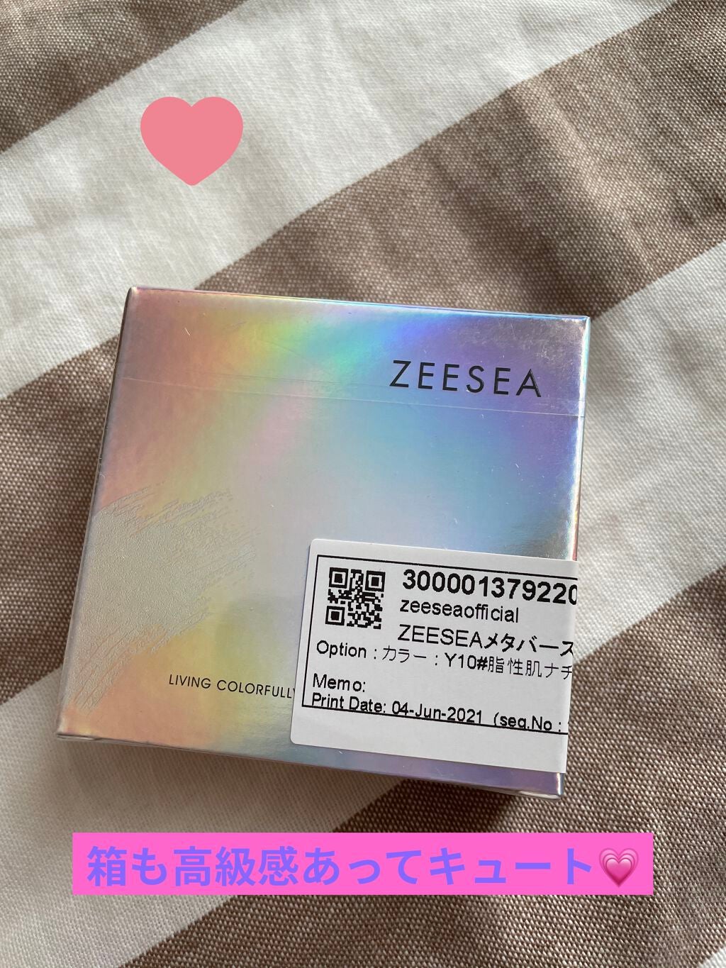 メタバースピンクシリーズ アストロダスト サワヤカシルキーパウダーファンデーション/ZEESEA/パウダーファンデーションを使ったクチコミ(2枚目)