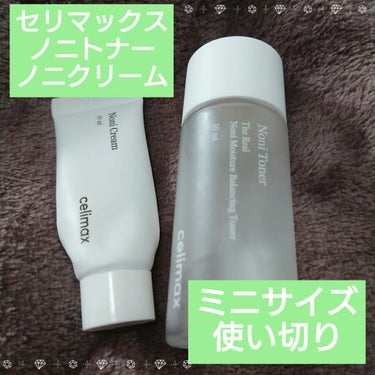 The Real Noni Energy Repair Cream/celimax/美容液を使ったクチコミ（1枚目）