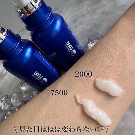 ゼロ1DAYエクソソームショット2000/MEDICUBE/美容液を使ったクチコミ(3枚目)
