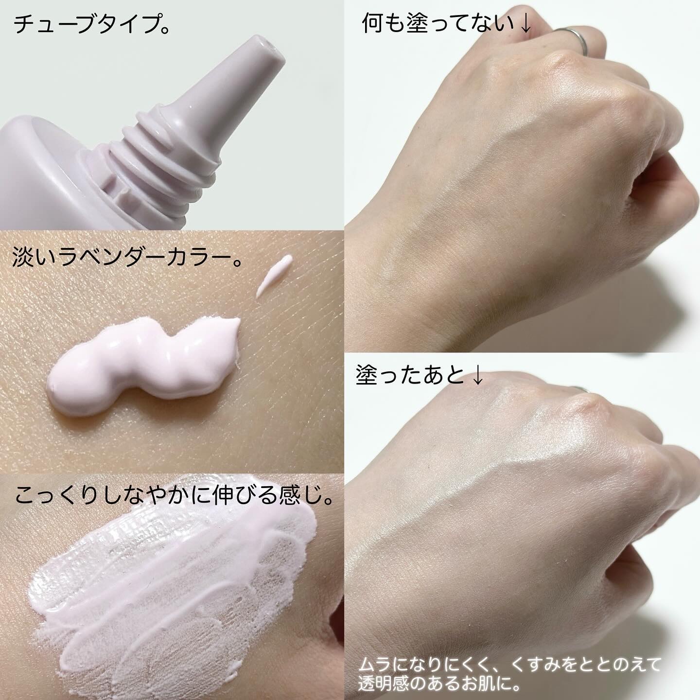 ネイク　カラー　チューニング　ベース/nake/化粧下地を使ったクチコミ（2枚目）