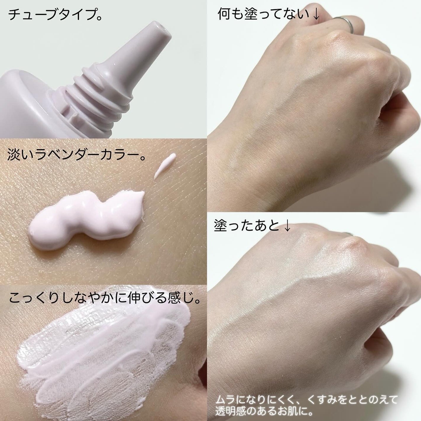 ネイク カラー チューニング ベース/nake/化粧下地を使ったクチコミ(2枚目)