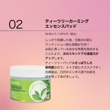 W.H.P ブラックチャコール クレンジングフォーム JEX（80ｍL）/MEDIHEAL/洗顔フォームを使ったクチコミ（3枚目）