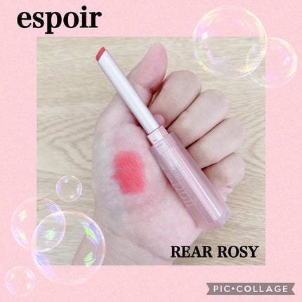 エスポア クチュールリップグロス/espoir/リップグロスを使ったクチコミ(8枚目)