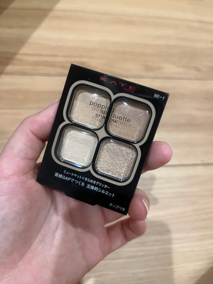 ケイト ポッピングシルエットシャドウ/KATE/アイシャドウパレットを使ったクチコミ(2枚目)