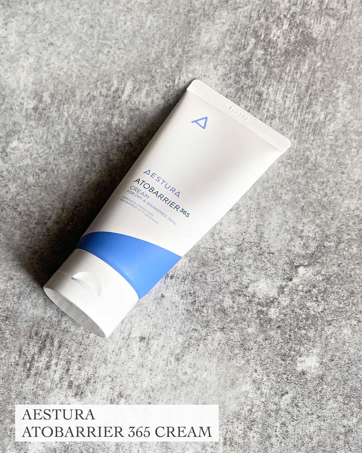 アトバリア365クリーム/AESTURA/フェイスクリームを使ったクチコミ(2枚目)