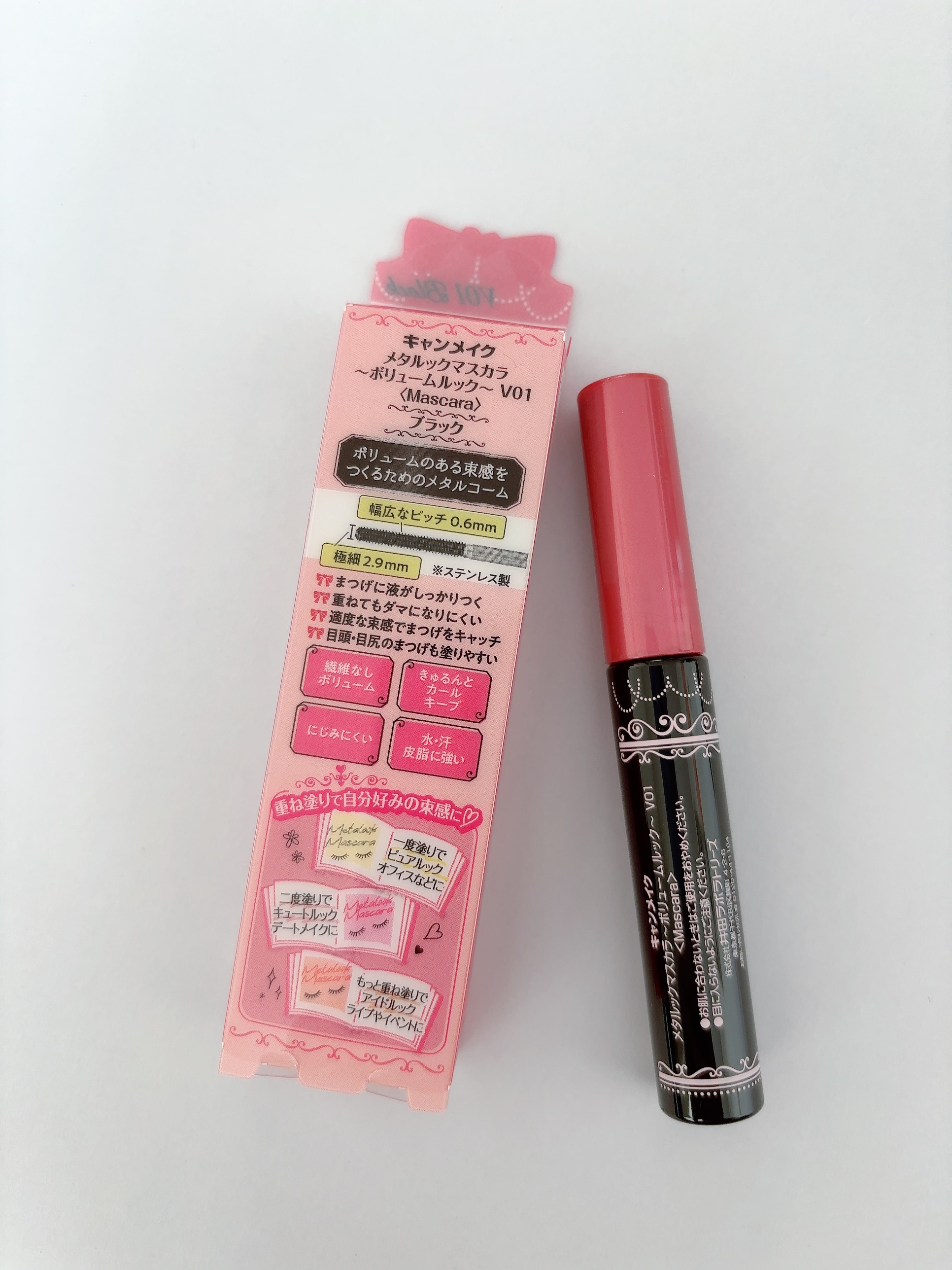 メタルックマスカラ～ボリュームルック～/キャンメイク/マスカラを使ったクチコミ（3枚目）