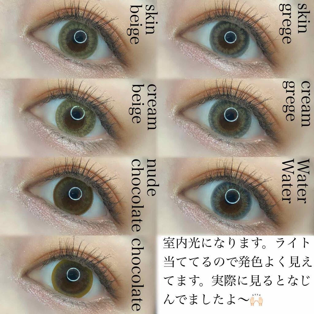 LIL MOON 1day ヌードチョコレート/LILMOON/ワンデー（１DAY）カラコンを使ったクチコミ（3枚目）