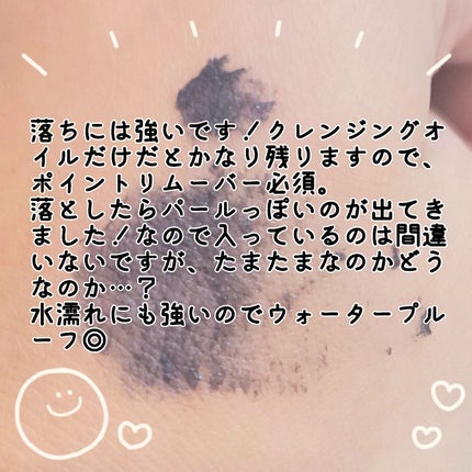 ひとえ・奥ぶたえ用マスカラ/アイプチ®/マスカラを使ったクチコミ(5枚目)