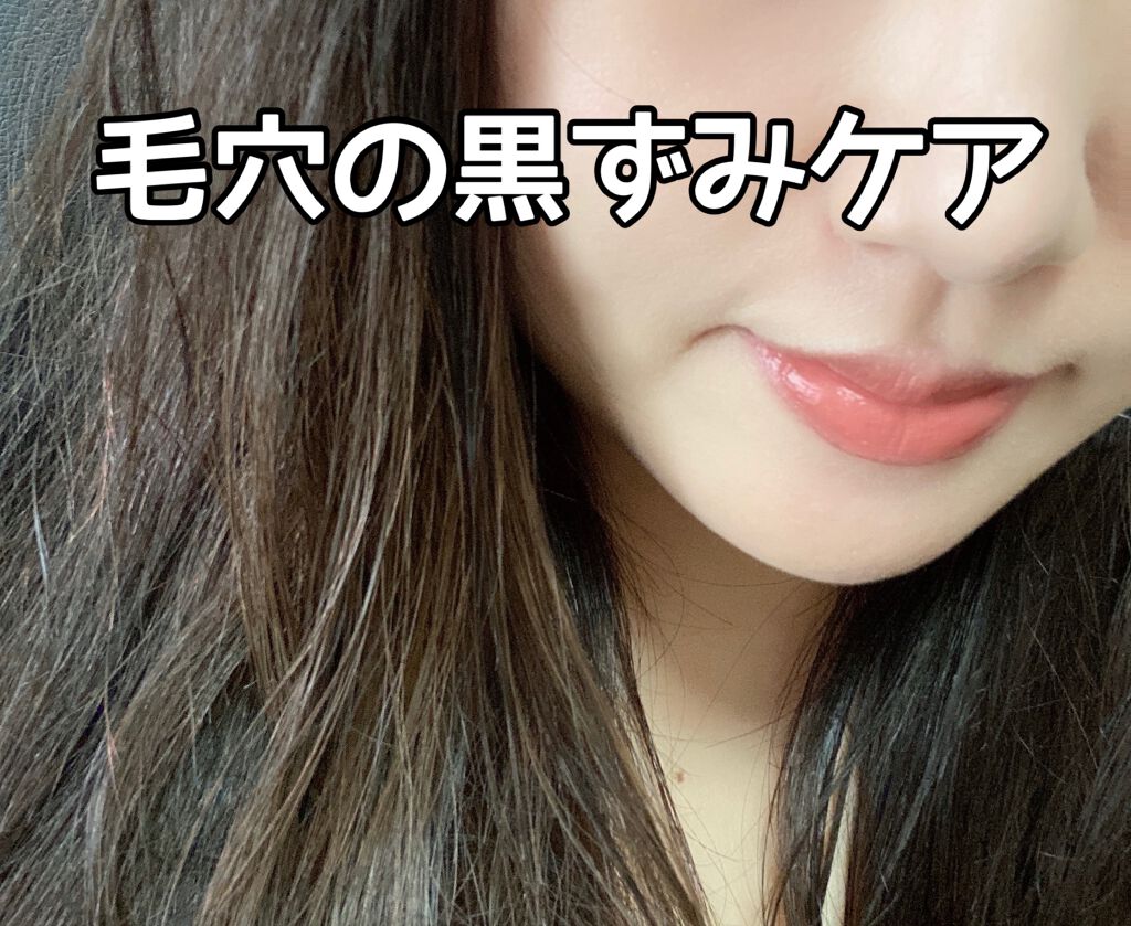 ディープクリア洗顔パウダー/ファンケル/洗顔パウダーを使ったクチコミ（1枚目）