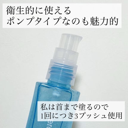 セラキュア センシティブジェリー/CeraLabo/化粧水を使ったクチコミ(7枚目)