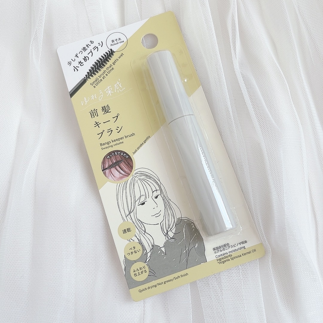 前髪キープブラシDA/DAISO/ヘアワックス・クリームを使ったクチコミ（2枚目）