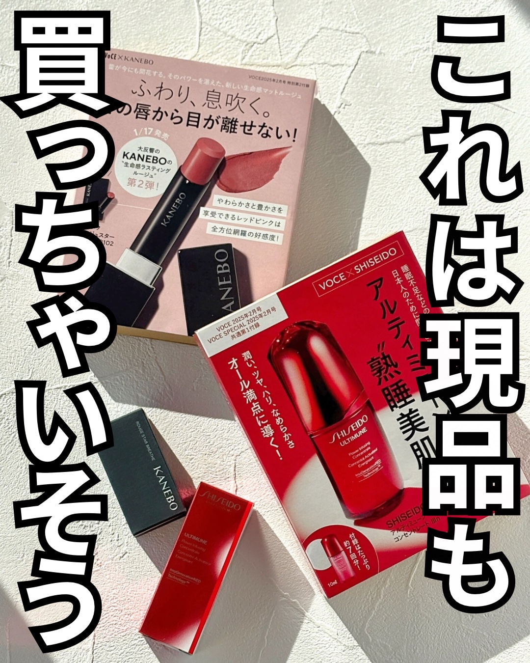 カネボウ ルージュスターブリーズ/KANEBO/口紅を使ったクチコミ（1枚目）