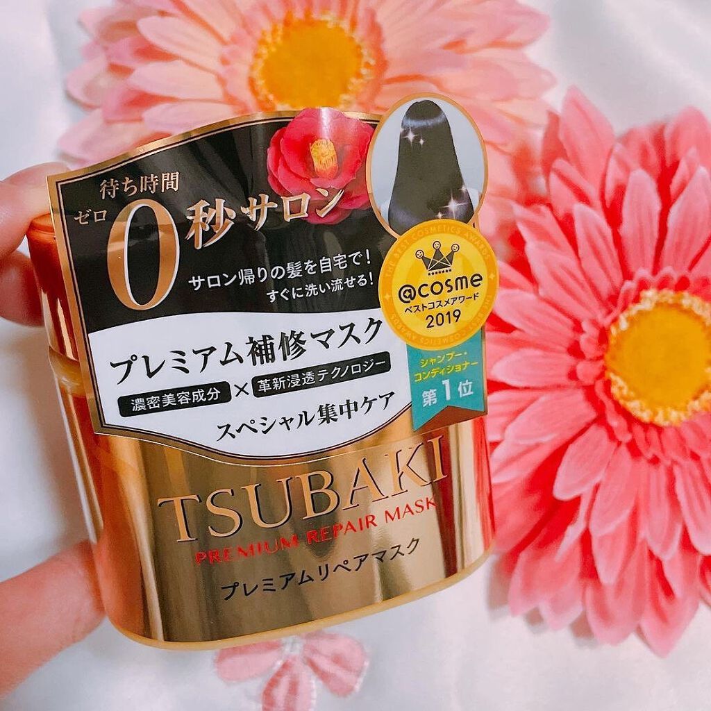 プレミアムリペアマスク(資生堂 プレミアムリペアマスク)/TSUBAKI/ヘアマスク・ヘアパックを使ったクチコミ(1枚目)