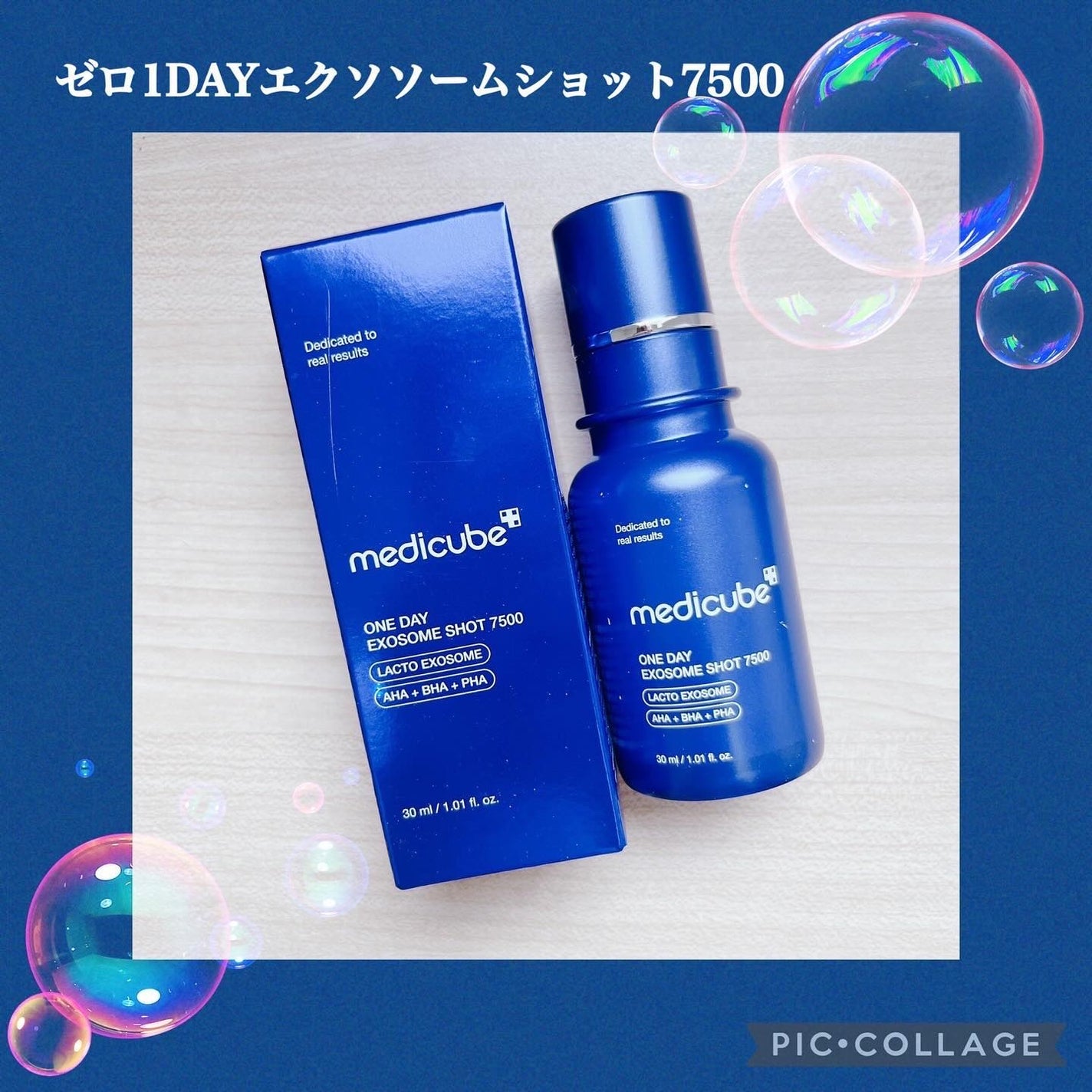 ゼロ1DAYエクソソームショット2000/MEDICUBE/美容液を使ったクチコミ(5枚目)